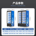 Huaer double door refrigeration display cabinet restaurant food storage freezer vertical freezer commercial refrigerator ice cube freezer