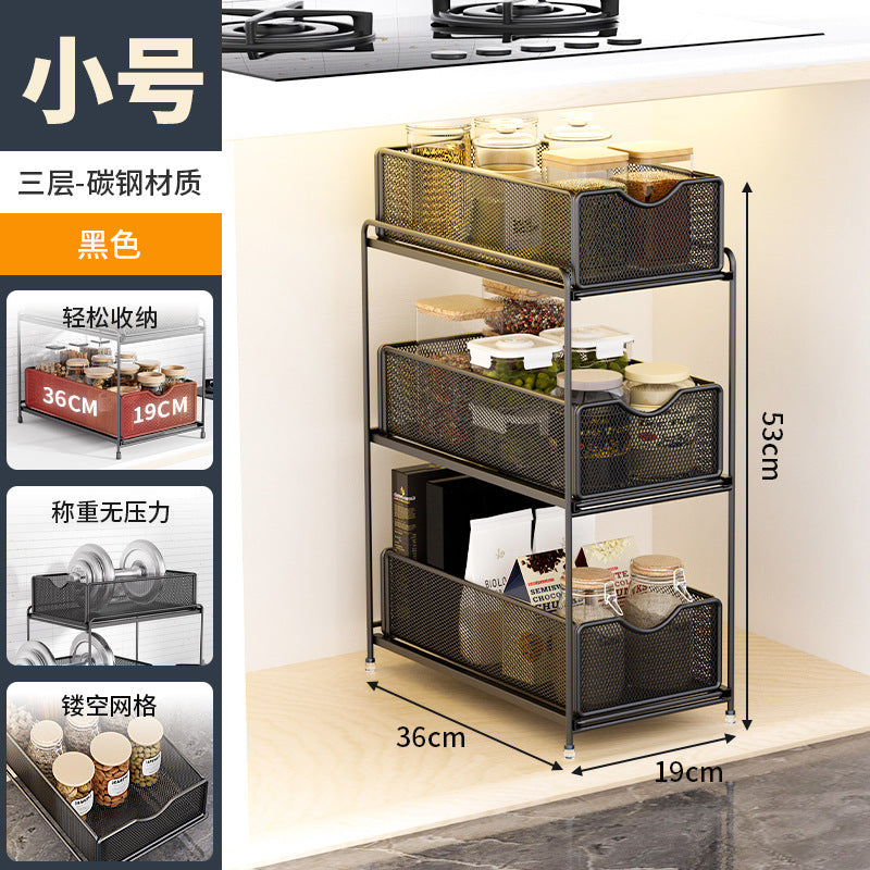 Kitchen pull-out storage rack, layered cabinet under the sink, multi-functional storage basket for storing miscellaneous items
