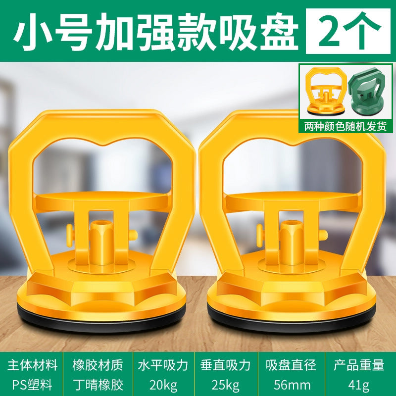 Integrated ceiling suction cup strong removal of glass tiles aluminum ceiling tiles ceiling floor tiles suction device screen suction device installation