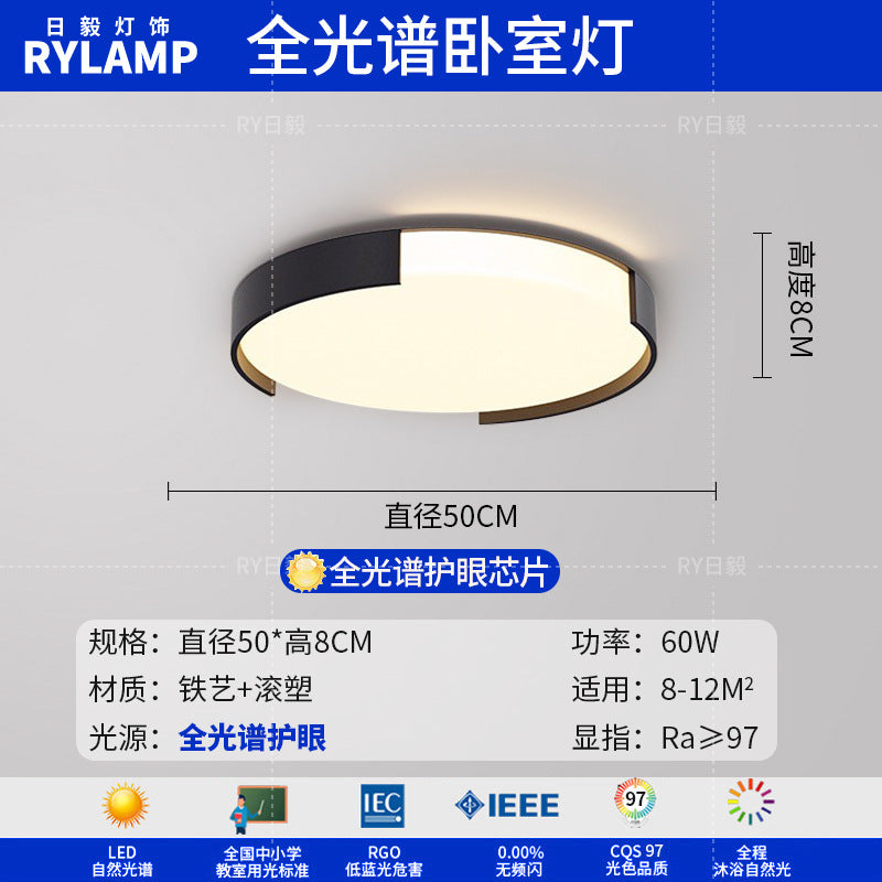 Living room light simple modern atmosphere creative main light 2025 new ceiling light whole house Guangdong Zhongshan lighting package