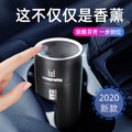 New arrival tarot small fragrance tank car car perfume formaldehyde odor solid balm car ornaments cup holder balm