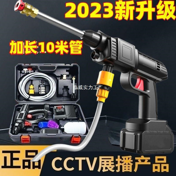 Wireless car washing machine High pressure water gun Household portable multi-functional lithium battery cleaning machine Tool drug car wash