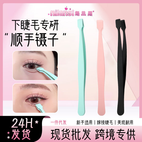 Lower eyelash clip, stainless steel easy tweezers, false eyelash clip, special for beginners, portable grafting, lower eyelash tweezers