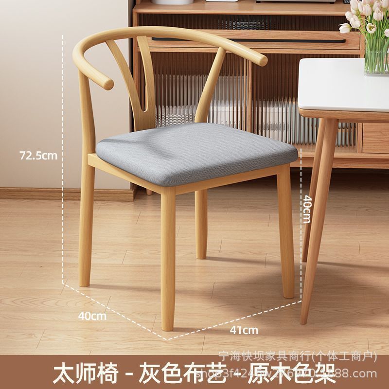 For home dining table and chairs taishi chair modern casual commercial restaurant dining chair dining table stool horn chair chair back chair