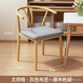 Wood color frame + gray cotton and linen [pack of two]