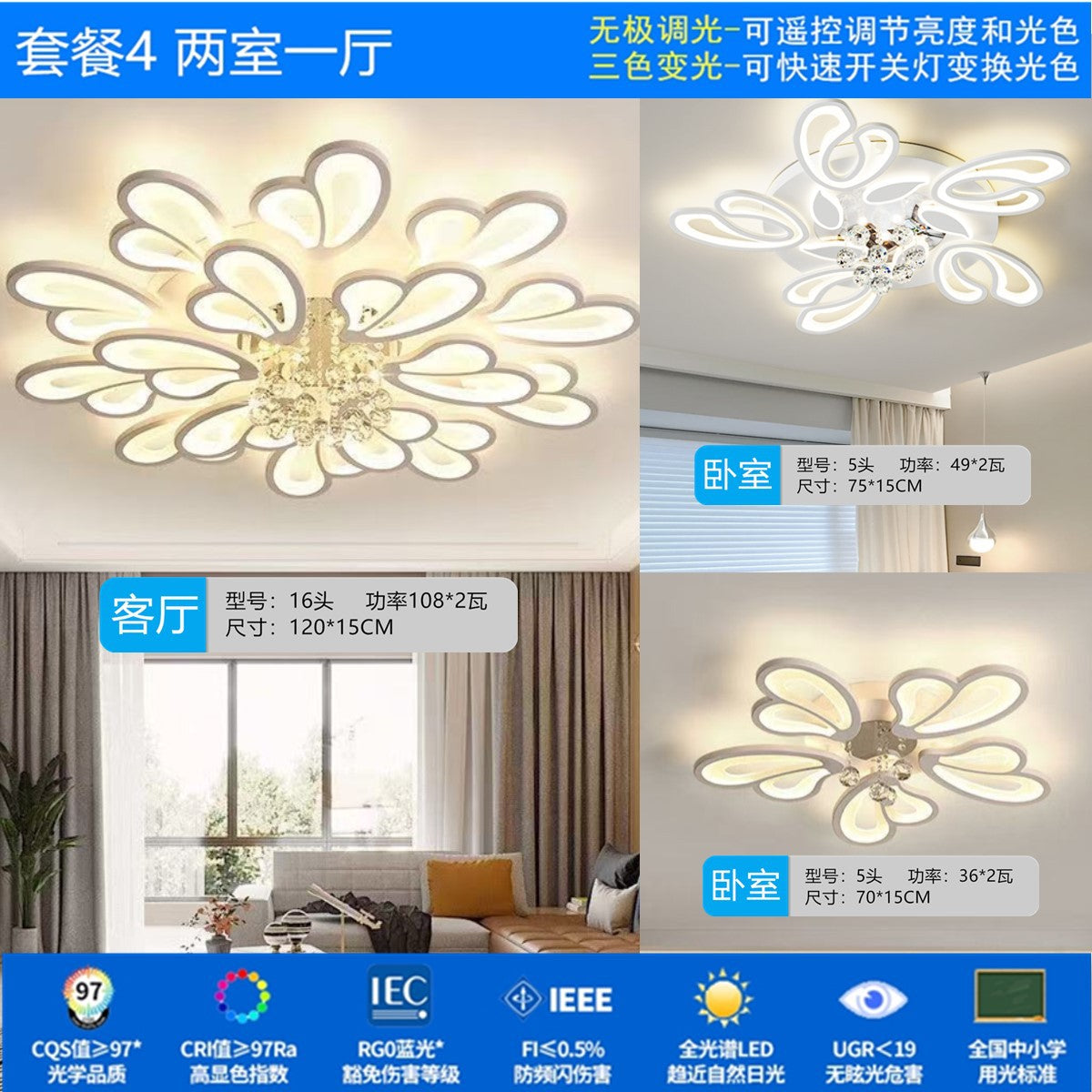 Zhongshan Lighting Restaurant Eye Protection Package Combination Simple Modern Living Room Main Light Bedroom Crystal Suction LED Ceiling Light