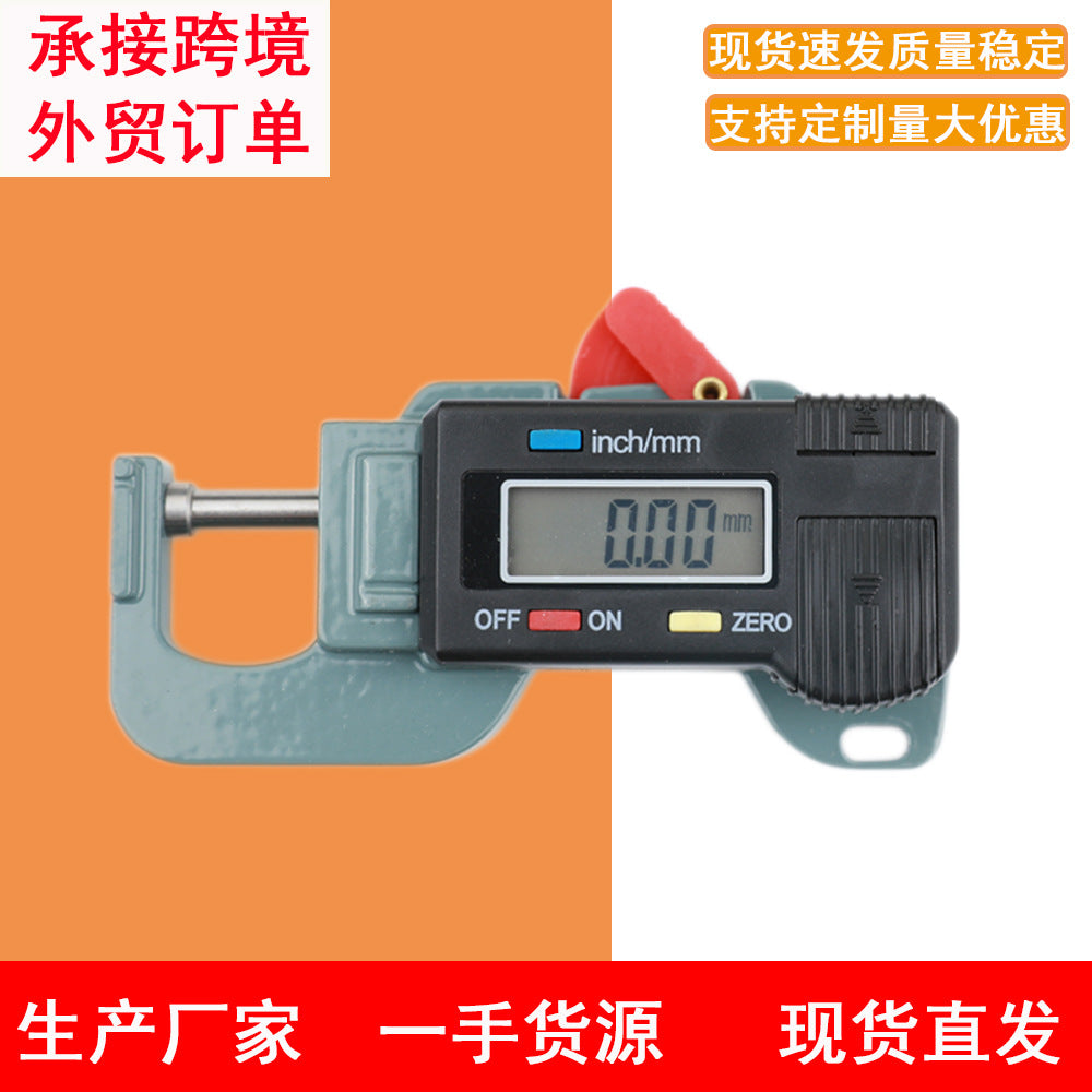 Digital Percent Thickness Gauge, Pearl/Cardboard/Film Digital Thickness Gauge Thickness Gauge 0-12.7 mm0.01mm