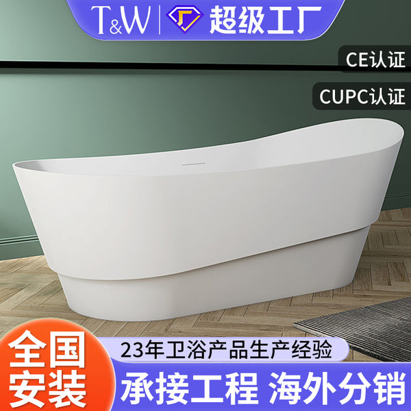 Travel Nordic simple special-shaped acrylic bathtub for home use personalized creative freestanding boat-shaped bathtub