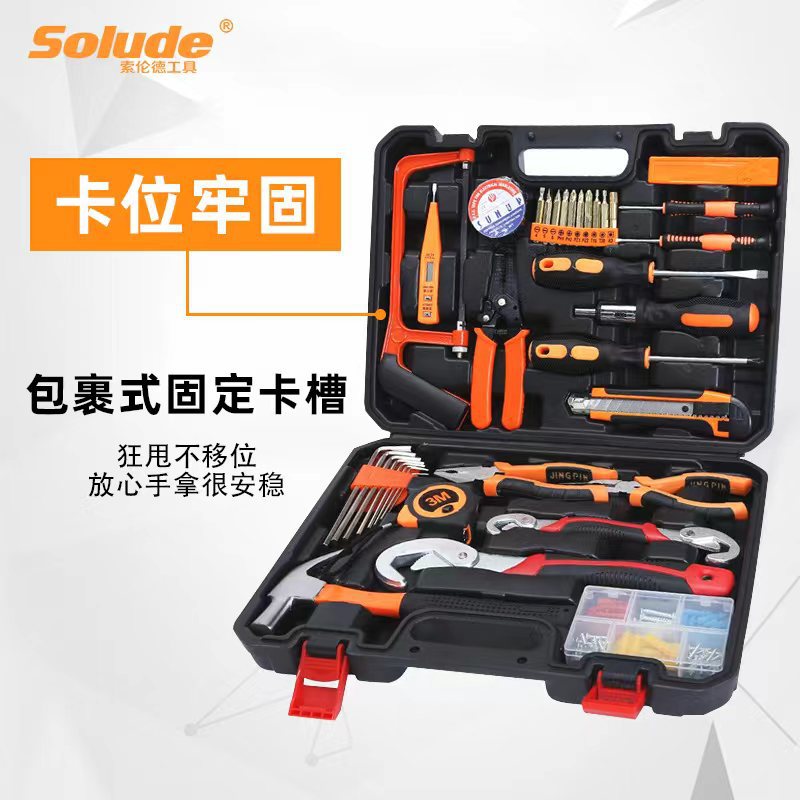 Solender 38 Home Gifts Hardware Electrician Repair Toolbox Set Multifunctional Combination, Set of Tools