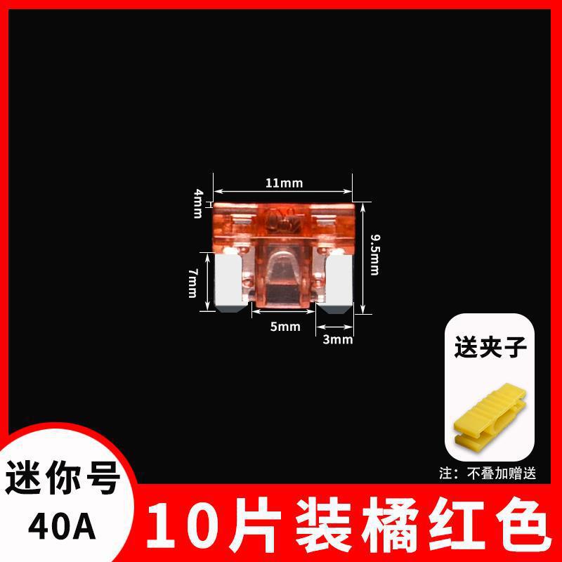 Car insurance insert cigarette lighter power relay medium small mini 5_40a car insurance set