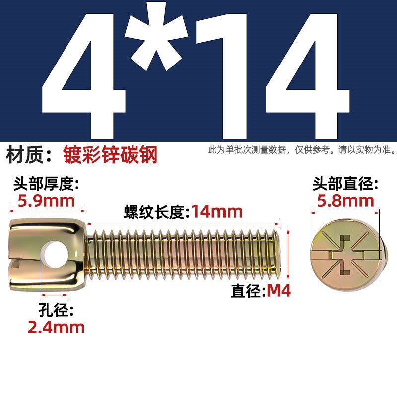 304 stainless steel/iron plated color zinc carbon steel lead seal screw electric meter seal strap hole cross bolt M3M4M5M6