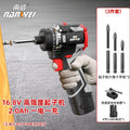 Nanwei brushless lithium battery screwdriver multi-function electric screwdriver electric drill rechargeable screwdriver electric screwdriver
