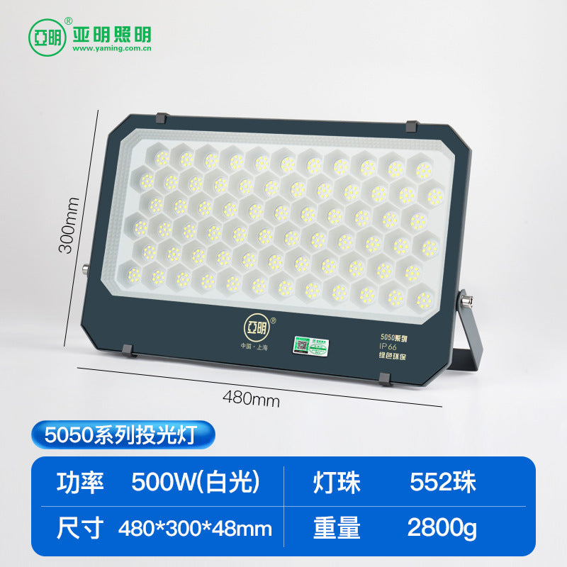 Yaming led floodlight spotlight outdoor courtyard strong light lighting construction site workshop outdoor searchlight