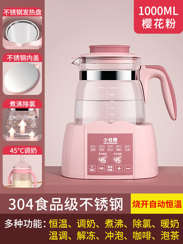 Small strong bear constant temperature baby breastfeeding special automatic intelligent heat preservation 45 degrees milk foam milk warming home machine artifact