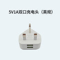 5v 1a uk plug charger for samsung s8 series - usb fast charging adapter - wholesale for cross-border e-commerce