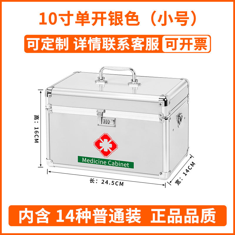 Password lock Portable medical box Aluminum alloy medicine box Family large-capacity emergency set Medical drug storage box