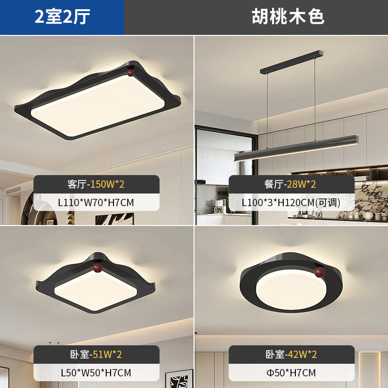 Whole house lighting combination package Living room light Ceiling light Medium antique walnut color rectangular rotunda main light