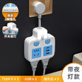 For home office pure copper short line conversion socket usb night light independent switch multifunctional one-to-multiple hole plug