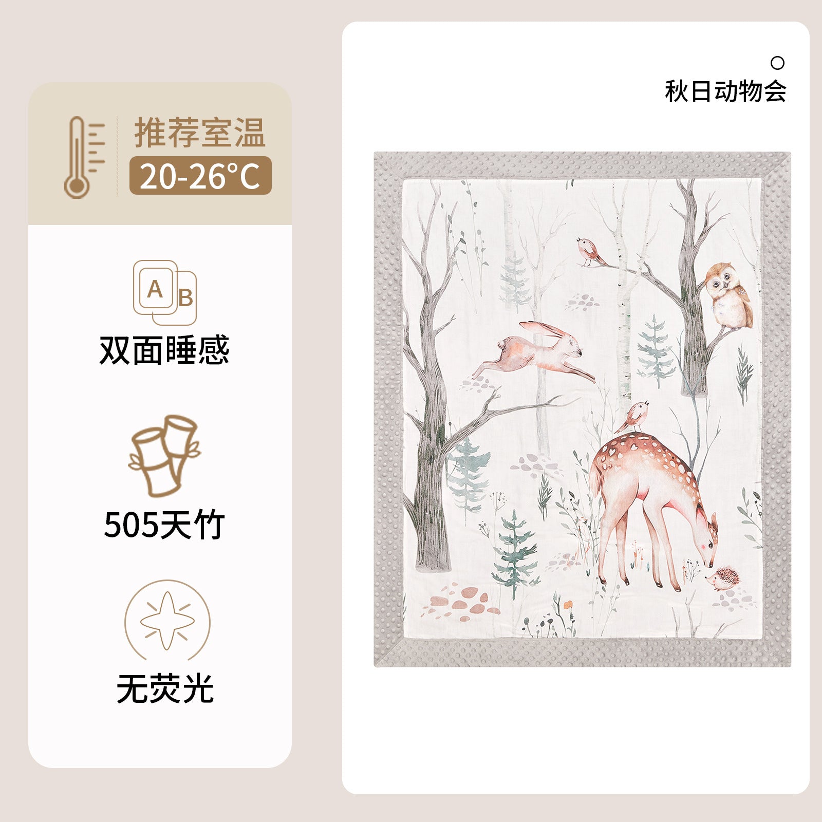 Yinxiu bamboo cotton gauze Doudou baby quilt blanket children's nap quilt bamboo cotton Doudou four seasons blanket quilt