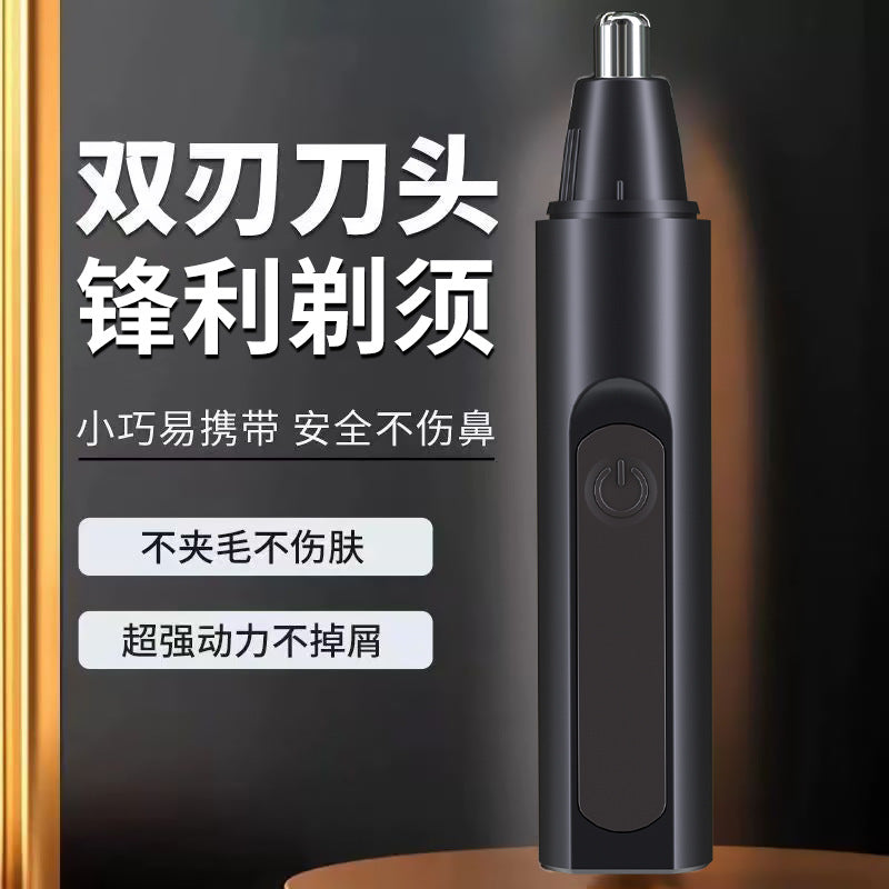 Nose hair trimmer, clean nostrils, men's charging mini, portable model, carry-on battery display, nose hair device