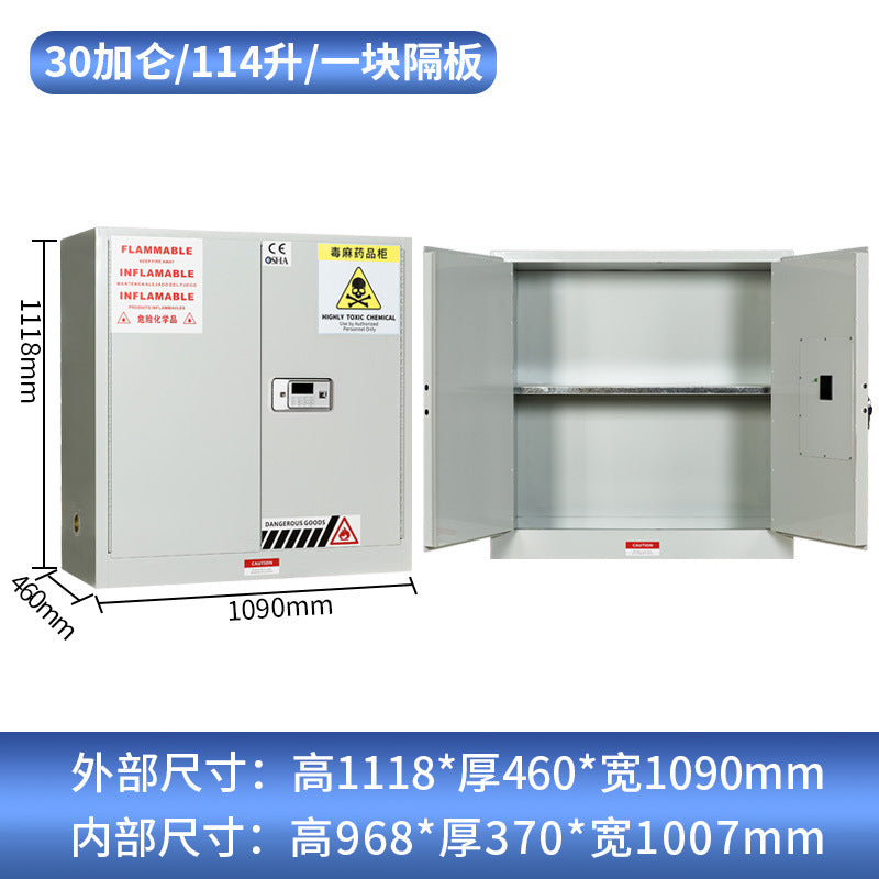 Precursor chemicals cabinet, storage cabinet, combination lock, hazardous chemicals cabinet, poison and hemp medicine cabinet, laboratory poison cabinet