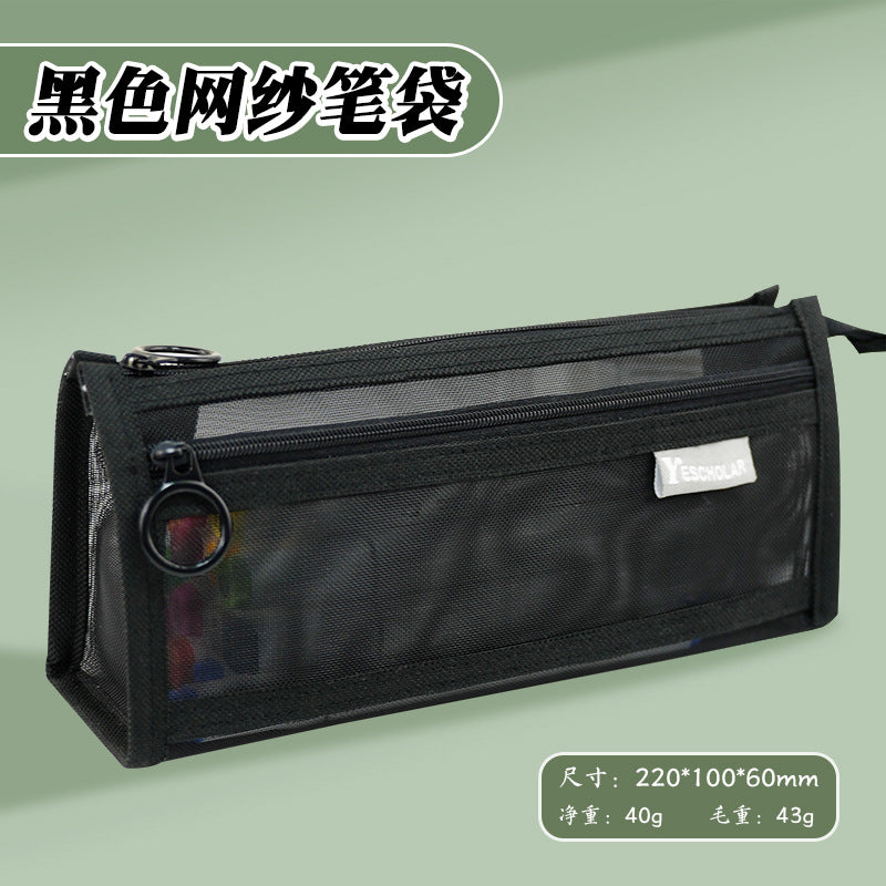 Pencil bag, transparent mesh yarn, special stationery bag for students' exams, double-layer three-dimensional large-capacity stationery box, female models for primary school students