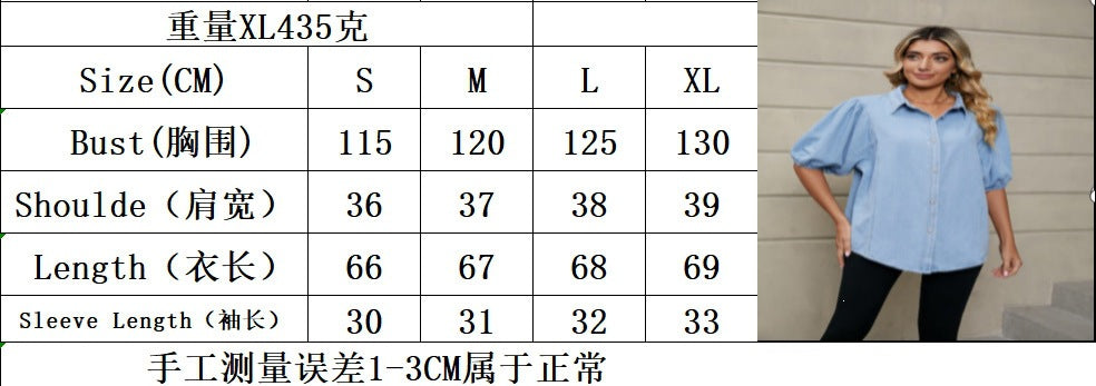 european and american women's apparel cross-border trade: new elasticated princess sleeve denim shirt casual top for  and