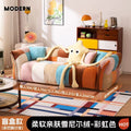 Skin-friendly chenille velvet [dopamine rainbow color matching]