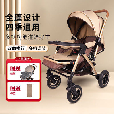 0-3 years high view stroller lightweight reclining two-way foldable baby stroller four-wheel kids pushchair