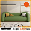 Dark green [sheep velvet]