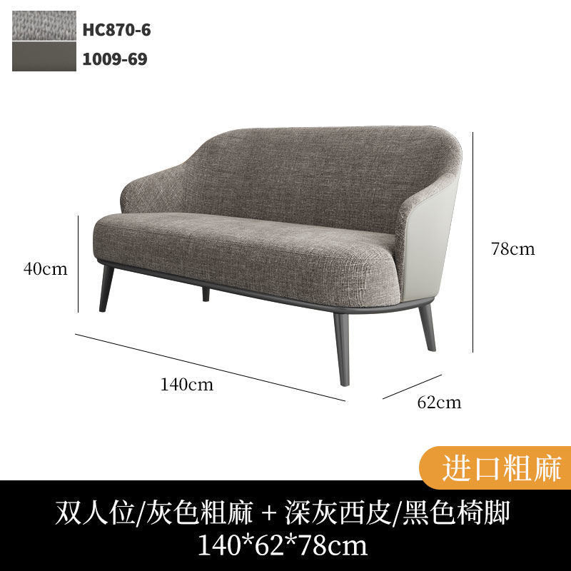Customized hotel sofa light luxury business club office negotiation sofa table and chair combination guest leisure reception sofa