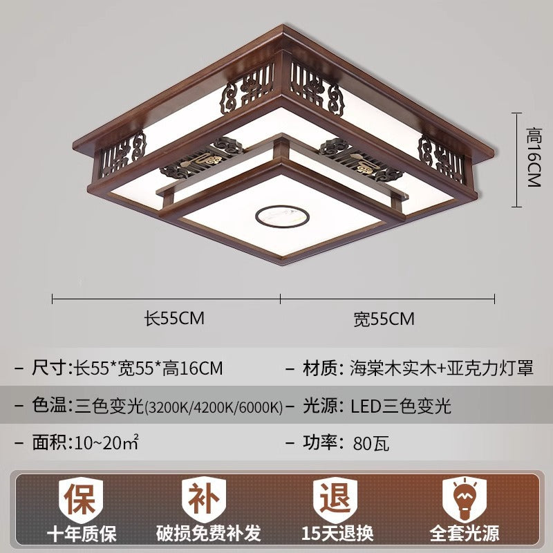 Double-layer simple Chinese living room light atmospheric rectangular ceiling light new Chinese solid wood lighting dining room bedroom lighting