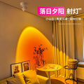 Sun never sets spotlight embedded adjustable angle living room entrance wall wash light picture light surface mounted sunset red atmosphere light