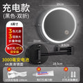 Black - tri-color light - [bi-fold] 3000mah - 3x magnification