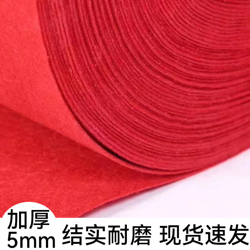 Thickened fleece rug for weddings, one-time use, grand openings, events - red carpet, stage, exhibition, flame retardant carpet