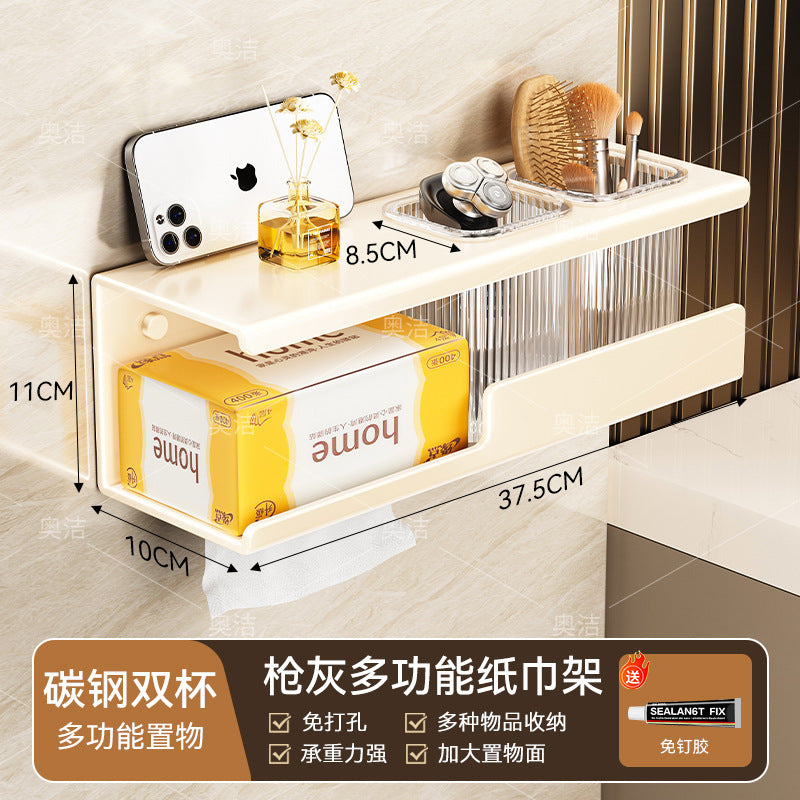 New face towel, paper rack, toilet tissue box, toilet rack, non-punching bathroom, wall-mounted toilet.