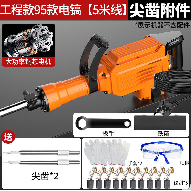 Chuangyi heavy electric pick high power 6595 large electric pick industrial grade ground breaking artifact super heavy duty breaking electric pick