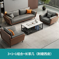 3+1+1 combination (wear-resistant leather) + long coffee table (including delivery)