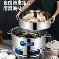 Heightened and thickened stainless steel electric steamer, three-layer electric steamer, multi-functional for home steamer, all-in-one electric steamer, commercial steamer