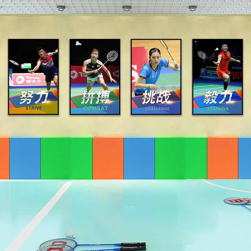 Badminton hall star poster mural Li Zongwei hanging painting ball sports stadium Lin Dan Chen Yufei decorative painting