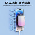 65w multi-port charging head usb+type-c gradient shell qc3.0 us, european and british standard fast charging charging head with light