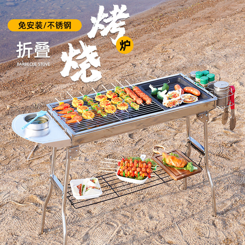 Outdoor bbq grill - heavy duty, foldable, smokeless bbq rack - home bbq charcoal stainless steel portable grill
