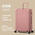 Luggage aluminum frame 20 pull rod box universal wheel 24 female male student 26 boarding password leather box 28inch suitcase