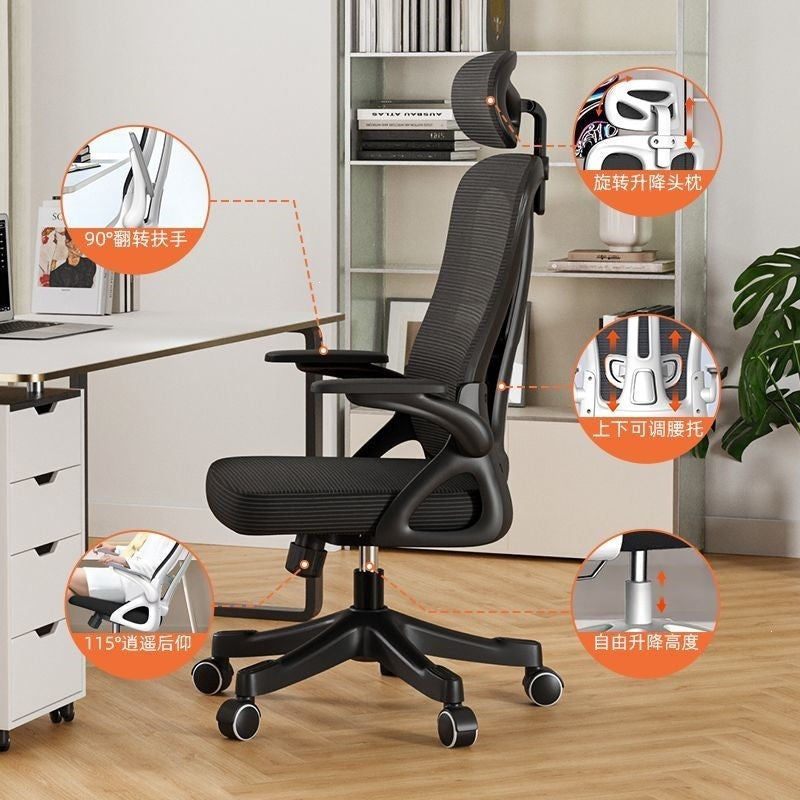 Computer chair, home office chair, comfortable long-sitting office chair, employee adjustable gaming chair, ergonomic chair, nylon