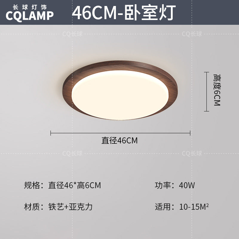 Full spectrum eye protection retro living room main light medium and ancient style ceiling light new Chinese bedroom lighting package 2025 new