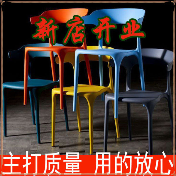 Plastic chair Simple backrest stool Household Nordic dining chair Thickened adult economical plastic chair Large gear chair