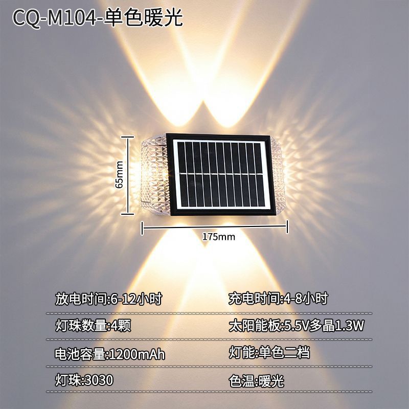 Solar powered outdoor wall washer lights - waterproof garden landscape lighting for decorative ambiance