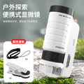 Kids' portable handheld microscope toy with stand - high-definition outdoor science experiment equipment for elementary and middle school students