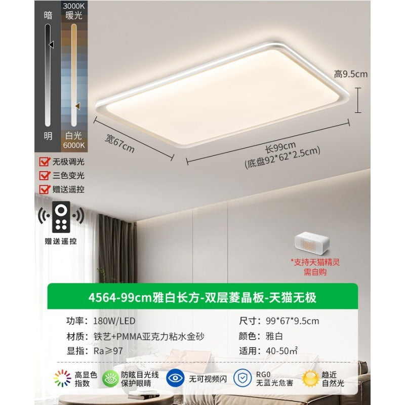 Living room ceiling light modern simple atmosphere 2025 new Nordic high-brightness eye protection bedroom Zhongshan lighting E