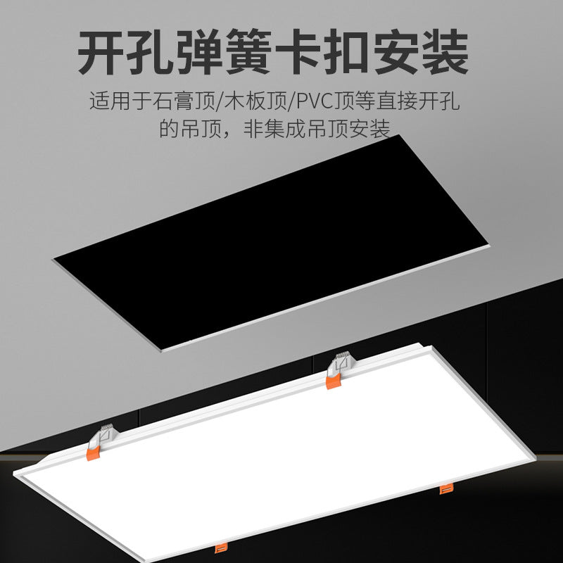 Spring clip embedded led panel light, recessed kitchen lighting, 300x300x600mm, suitable for gypsum board ceilings in bathrooms